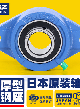 日本带座轴承固定座UCFL203 FL204 FL205 FL206 207 208 209 210