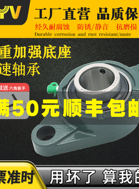 外球面轴承座固定座UCFL204 FL205 FL206 FL207 FL208 FL209FL210