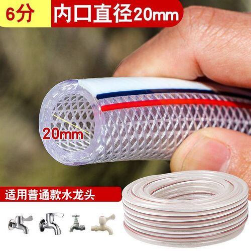 自来水管防冻蛇皮管塑料PVC软管4分6分1寸农用浇花浇菜水管软水管