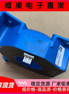 LF1005-S/SP16 电流传感器 1000A莱姆霍尔电流互感器 全新