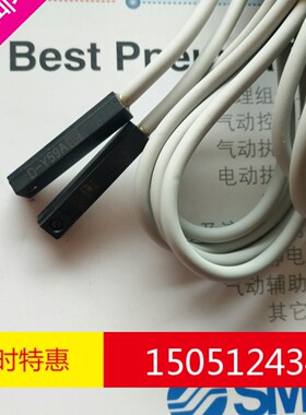 日本SMC原装正品磁性开关D-Y59A/D-Y59AL/D-Y59B/D-Y59BL
