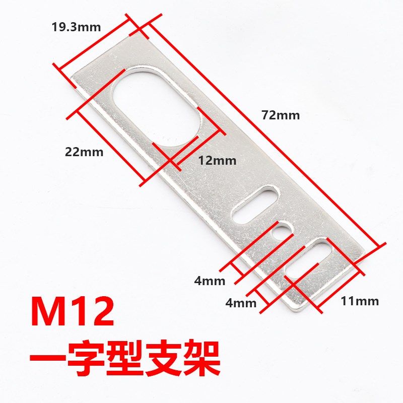 M12接近开关远距离传感器金属位置限位感应器NPNPLJ测距温度振动,工业油品/胶粘/化学/实验室用品,实验室漏斗,淘宝优惠券,粉丝福利购,淘宝优惠卷