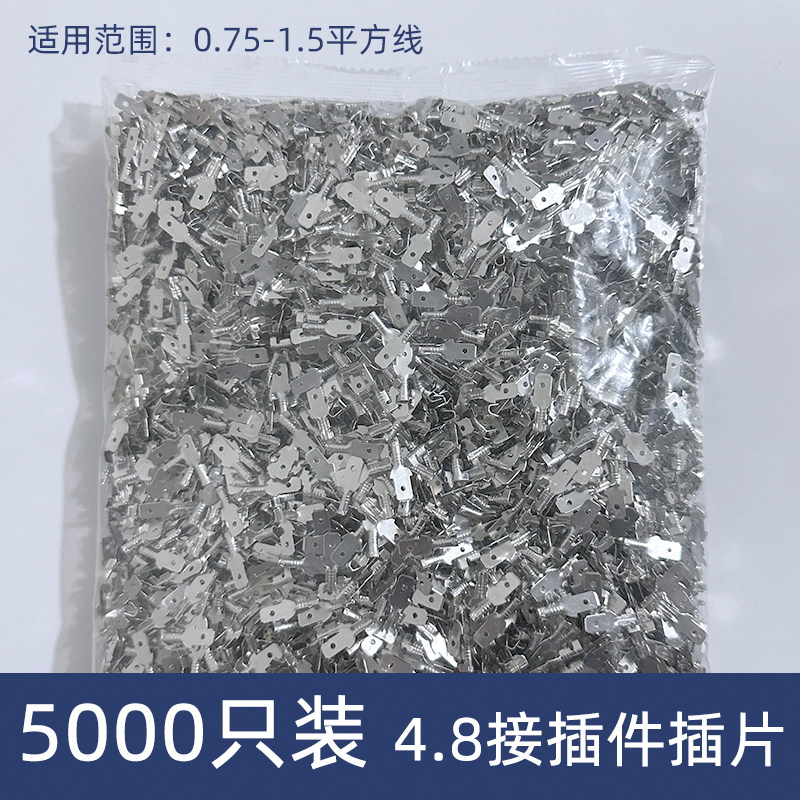 2.8/4.8/6.3插簧端子 护套 铜接插件插片母头插拔式冷压接线端子,珠宝/钻石/翡翠,翡翠裸石/蛋面,淘宝优惠券,粉丝福利购,淘宝优惠卷