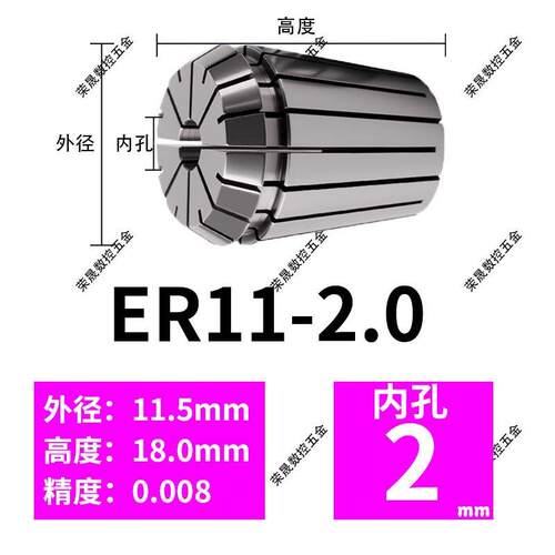 ER11筒夹数控雕刻机铣床加工中心主轴刀柄夹具高精弹性夹头多孔钻