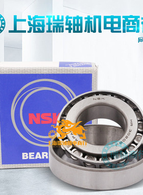 进口NSK 双列圆锥滚子轴承 352014 352015 352016 352017 352018