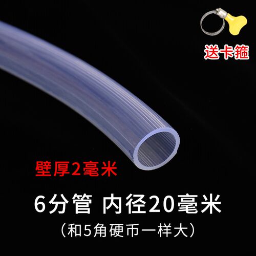 家用自来水管软管3 46分1寸透明牛筋管浇花PVC塑料蛇皮管洗车耐压