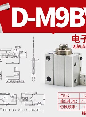电子式DMSG-N-020磁性开关D-Y59B/Z73/M9P/F8N/M9NV/C73/DMSJ/M9B
