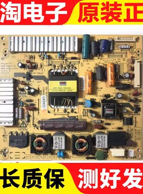 包邮创维32E82RD 39E61HR电源板5800-P32ELU-0200/0210 168P 20