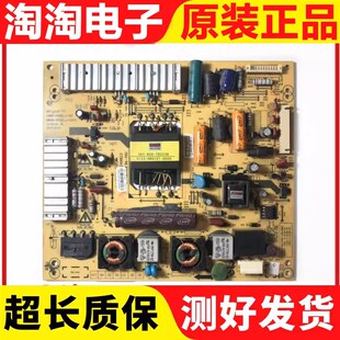 包邮创维32E82RD 39E61HR电源板5800-P32ELU-0200/0210 168P 20