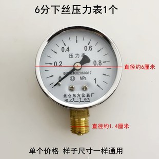 锅炉压力控制器开关工业蒸汽发生器6分压力表大铁弯管接头仪表盘