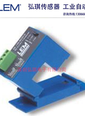 瑞士莱姆电流传感器AKR5B420L  全新莱姆原装现货正品