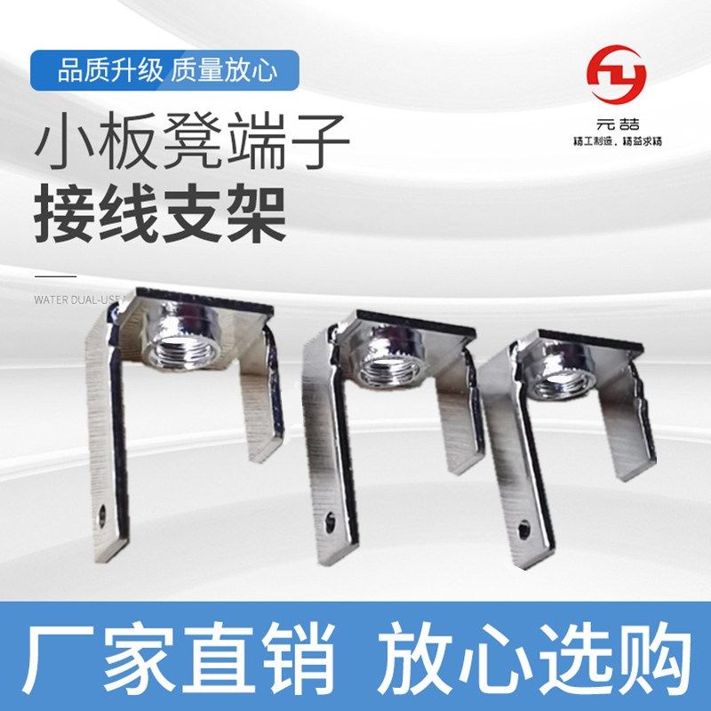 磷铜接线端子 PCB焊接端子 双联线路板接线柱 喇叭片 焊接夹子,珠宝/钻石/翡翠,翡翠裸石/蛋面,淘宝优惠券,粉丝福利购,淘宝优惠卷