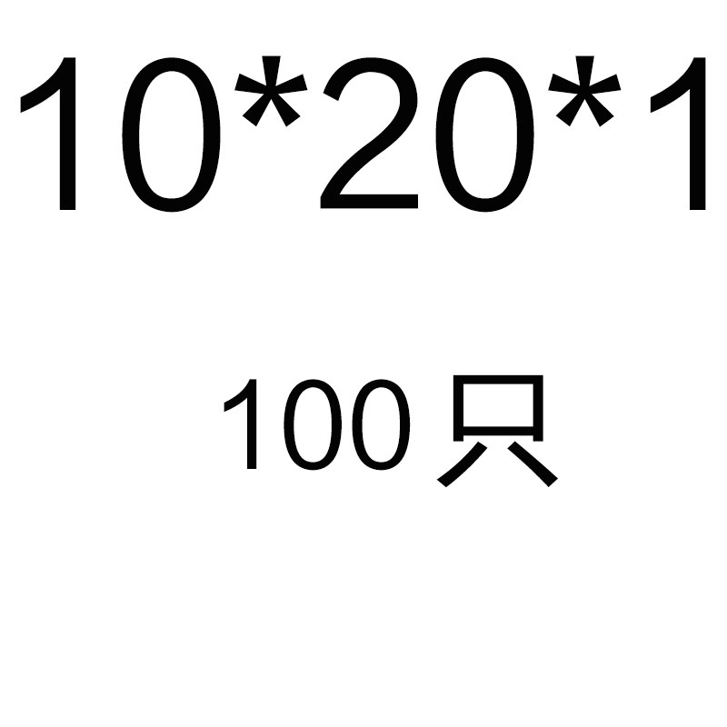 加大镀锌平垫垫圈加厚金属平垫垫片螺丝垫片M3M4M5M6M8M10M12M14