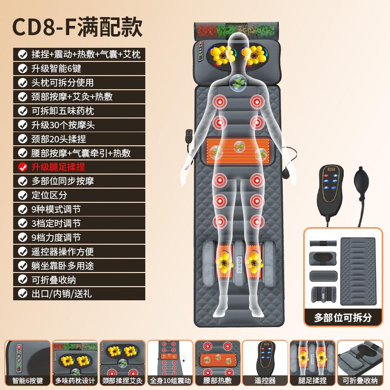 按摩床垫多功能全身按摩器电动智能热敷颈椎按摩仪家用振动按摩垫