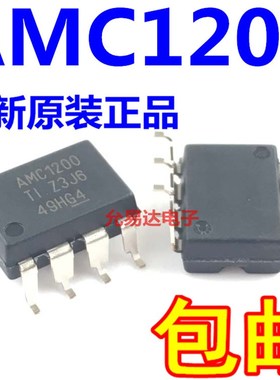 全新原装正品 贴片 AMC1200SDUBR SOP8隔离放大器【包邮】