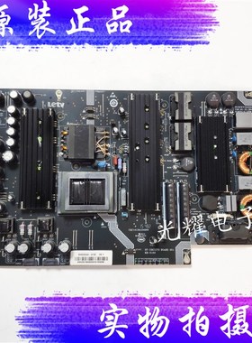 乐视电视超3 X55 X65电源板SHG5502A-215E 电路板电路板