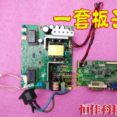 HKC S2288A K228W G2208 S2209现代G2249 W2203电源板+驱动板一套