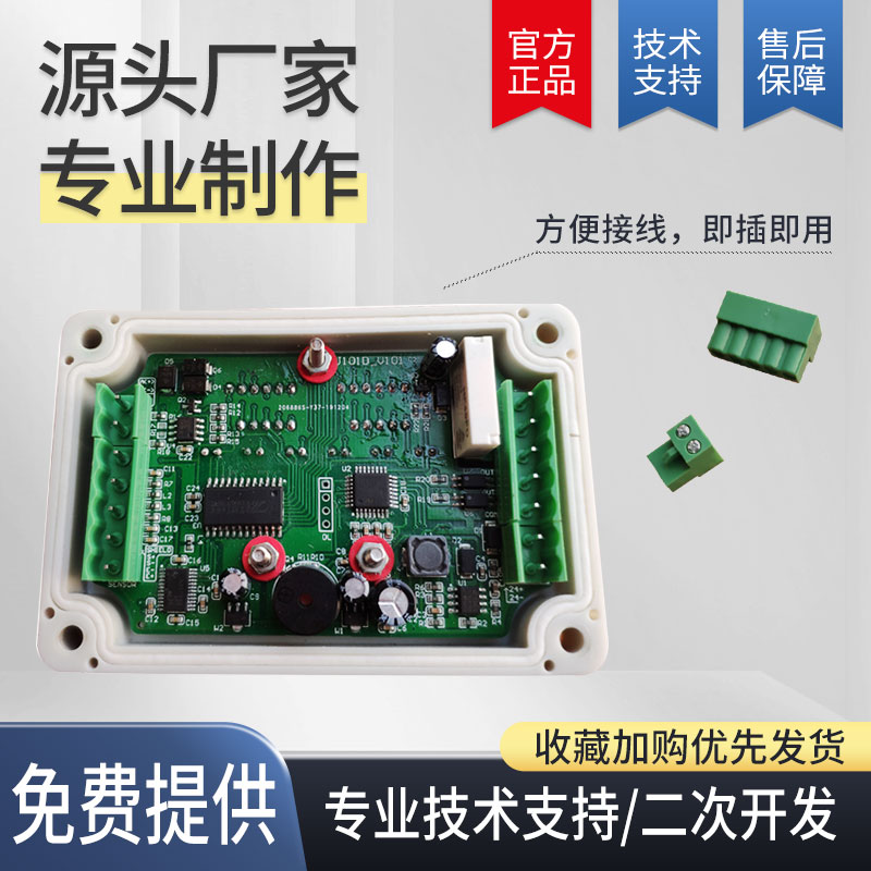 重量称重变送器仪表带485接口modbus通讯开关量继电器输出重量秤