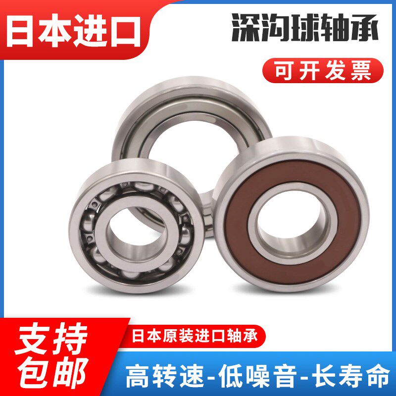 原装进口法兰轴承F693Z F694Z F695Z F696Z F697Z F698 F699ZZ