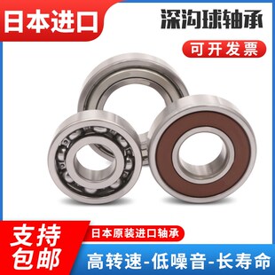 F695Z F694Z F696Z F697Z F699ZZ 原装 F698 进口法兰轴承F693Z