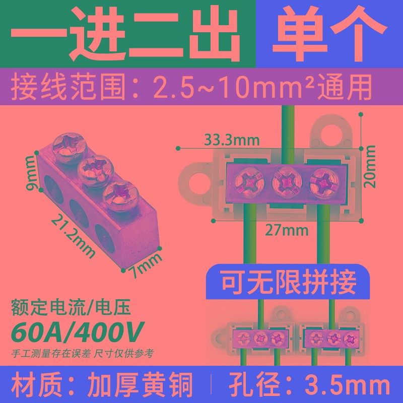 T型接线端子卡扣大功率快速连接器线夹分线器一进二/四出铜线接头,珠宝/钻石/翡翠,翡翠裸石/蛋面,淘宝优惠券,粉丝福利购,淘宝优惠卷