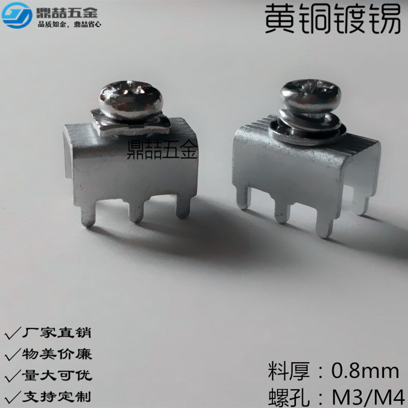 6.3防倒定位插片 250插片 PCB焊接端子 线路板焊片 可散卖,珠宝/钻石/翡翠,翡翠裸石/蛋面,淘宝优惠券,粉丝福利购,淘宝优惠卷