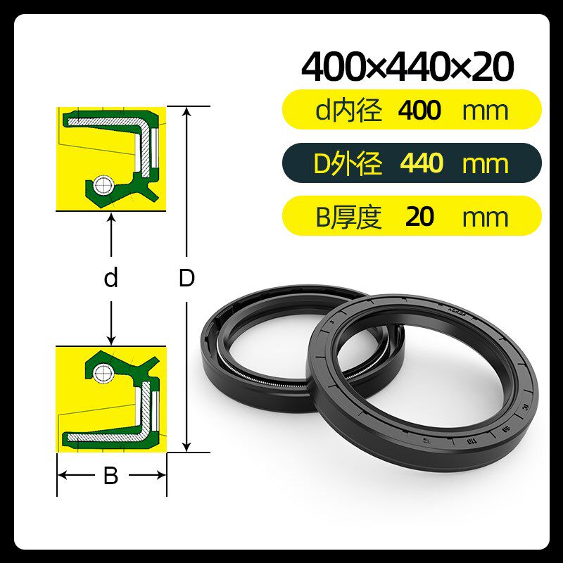 大骨架油封密封件 TC内径400 406 410 420 427 430 431 435 440mm