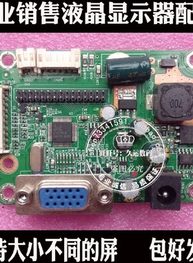 原装清华同方TF220AW N221电源板E2253WF驱动板主板RTD270CLW R20