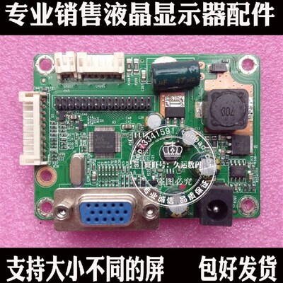 原装清华同方TF220AW N221电源板E2253WF驱动板主板RTD270CLW R20