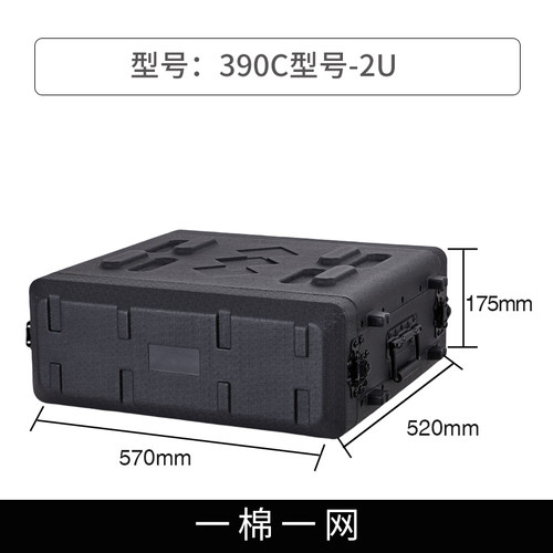 PE塑料航空箱舞台音响功放设备机柜2U3U4U6U箱麦克风话筒收纳箱子