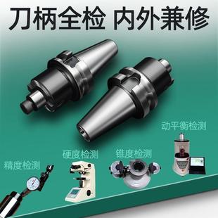 FMB22 100L 铣刀盘刀柄BT30 CNC数控FMB面铣刀柄装