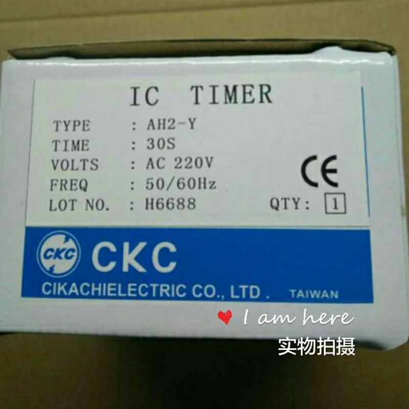 高品质晶体管时间继电器AH2-Y 10S 30S 6S 60SAC220V380V