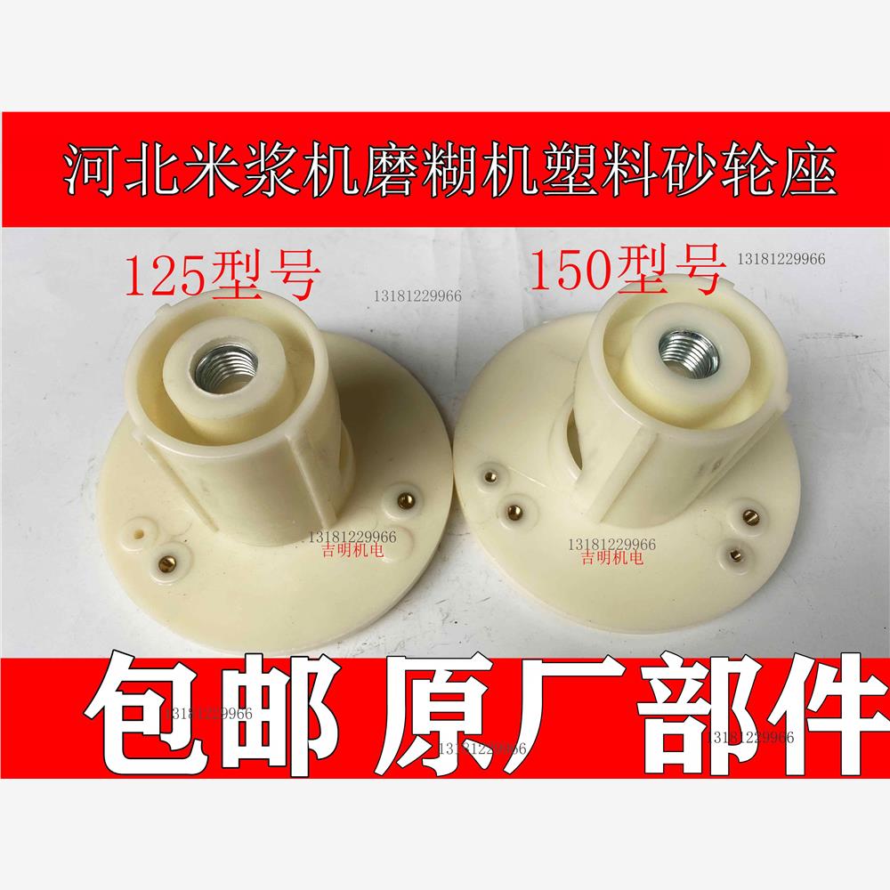 包邮河北铁狮沧州125-0不
