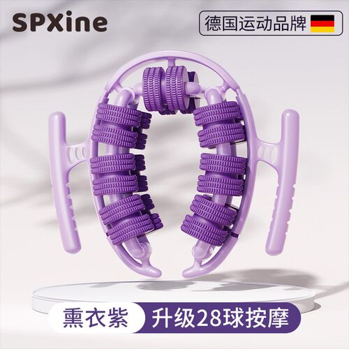 老年人腿部肌肉放松小腿经络疏通神器九轮环形夹腿滚轮按摩器滚轴