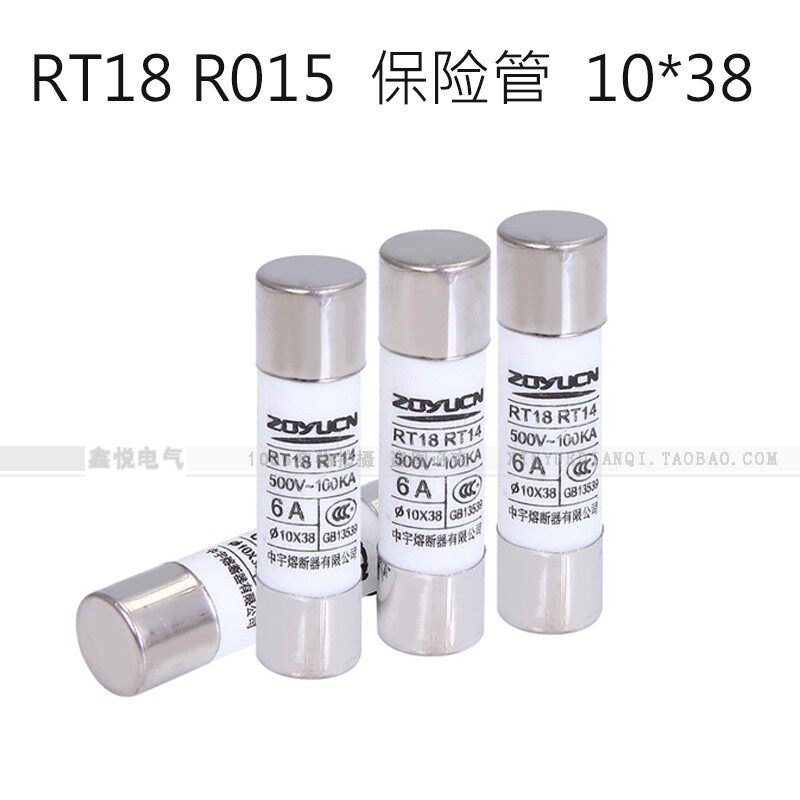 陶瓷保险丝熔断器熔芯R015 RO15 熔断器10*38RT18 RT14芯子1A-32A
