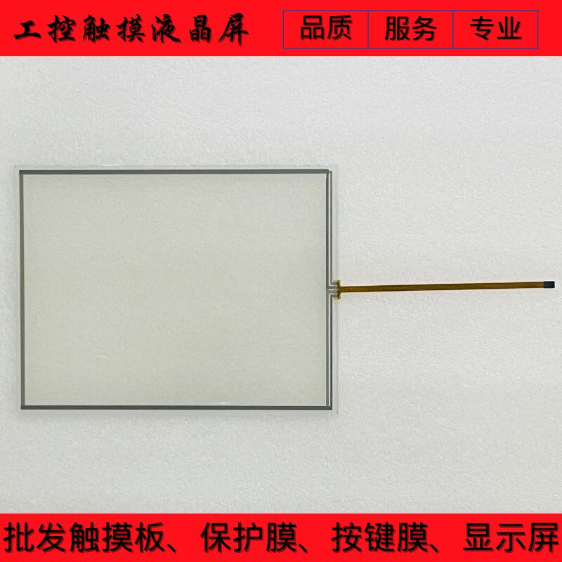KTP1000 Basic PN 6AV6647-0AF11-3AX0触摸面板保护膜按键条/外壳