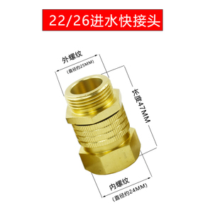 农用柱塞泵快速拔插接头高压打药机出水管进水管铜快转接头配件