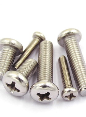 铁镀镍PM十字盘头螺丝圆头螺丝钉M2.5 M2*3x4x5x6x7x8x10x16x25mm