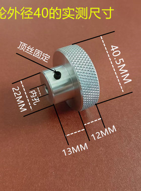 铝合金手轮网纹压花手轮仪表仪器手轮滑台手轮加长手轮外径304050
