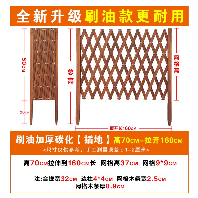 木栅栏花园围栏户外阳台花架小院爬藤架庭院种花网格装饰防腐伸缩