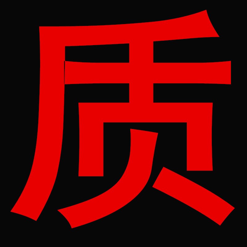 充电式电锯家用小型手持大功率锂电池电据L锯柴链条锯树神器伐木