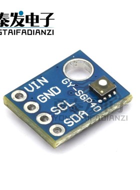 GY- SGP30 SGP40空气质量 气体传感器 TVOC eCO2 二氧化碳测量甲