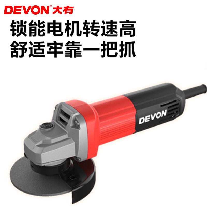 大有220V角磨机2852/35家