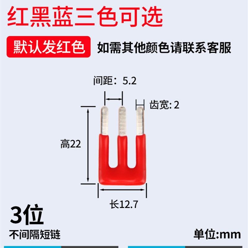 5mm/10mm/15mm插拔隔位短接条PCB线路板短路片端子插针短接条2位,珠宝/钻石/翡翠,翡翠裸石/蛋面,淘宝优惠券,粉丝福利购,淘宝优惠卷