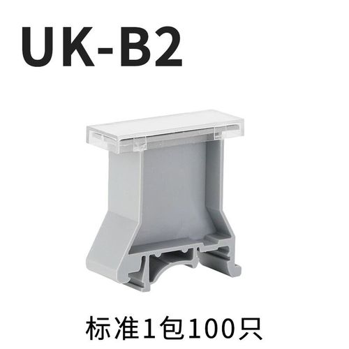 UK-B2标记座UBE/D标记端子标识板标示牌接线端子通用配件UKB1UKB2