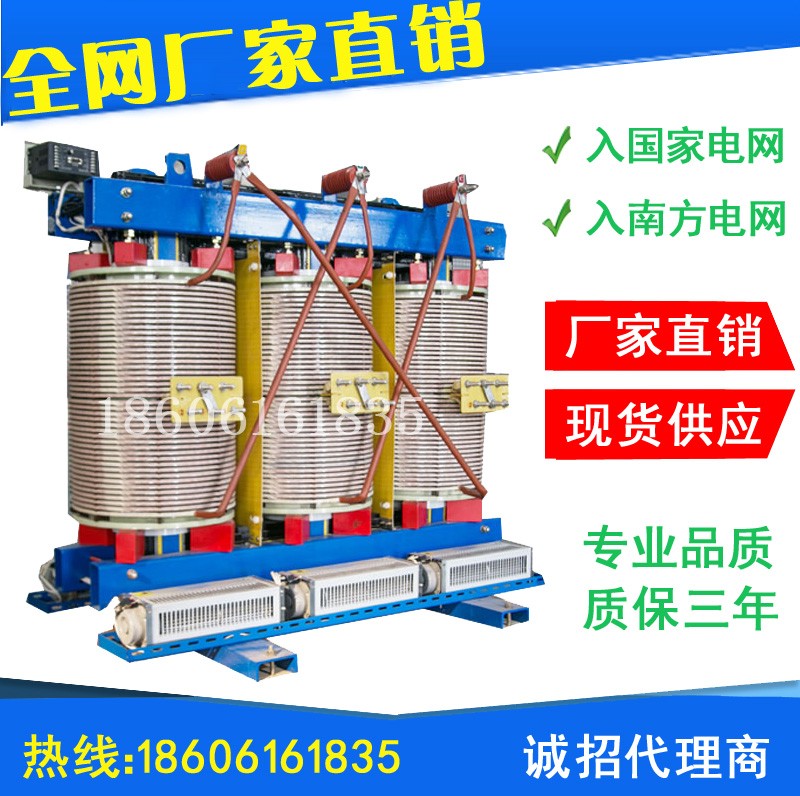 SCB11-30KVA干式电力变压器50KW80/125/160/100/200KW所用变SCB12