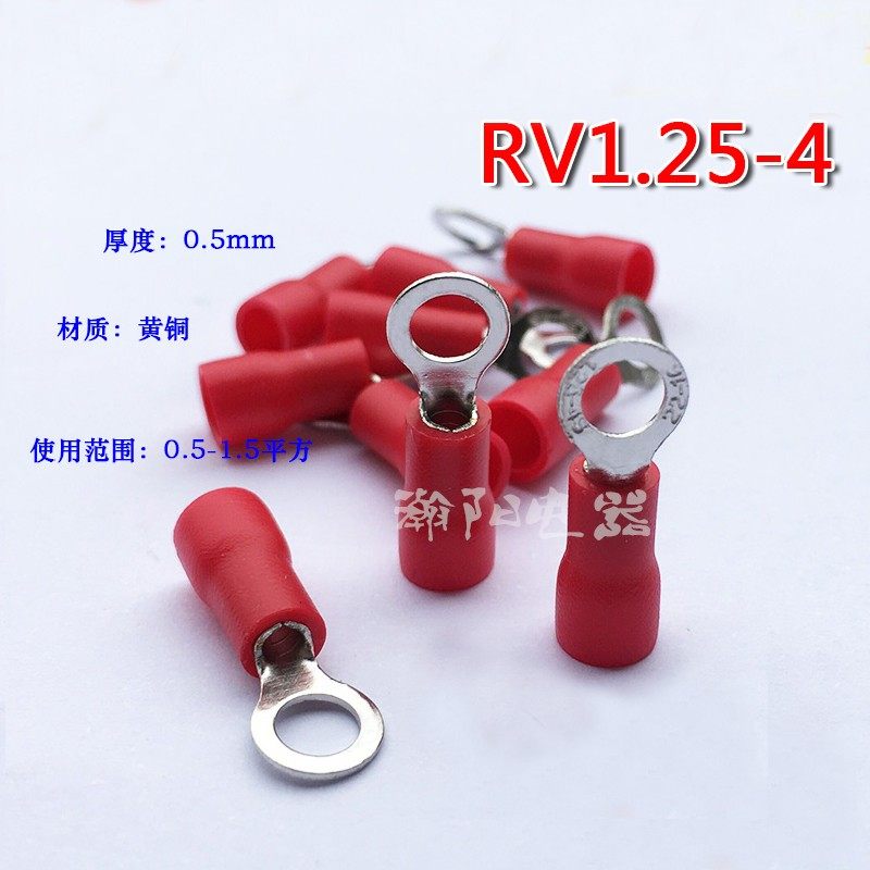 RV1.25-4S 冷压端子 O型 圆形预绝缘端子 线鼻子RV1-4 1000只装,珠宝/钻石/翡翠,翡翠裸石/蛋面,淘宝优惠券,粉丝福利购,淘宝优惠卷