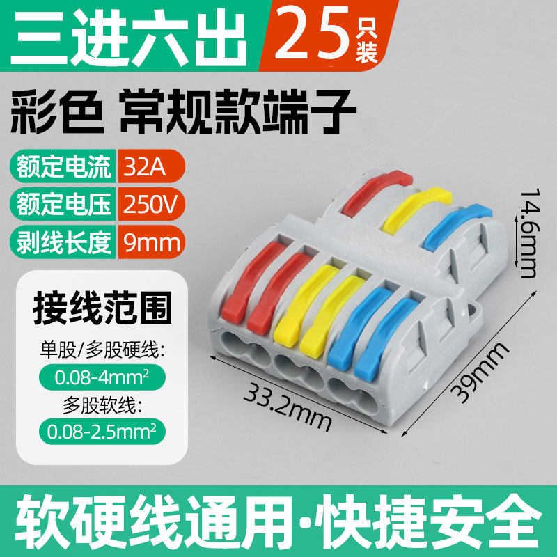 快速接线端子PCT插拔式接线神器多功能对接头二进二出电线连接器,珠宝/钻石/翡翠,翡翠裸石/蛋面,淘宝优惠券,粉丝福利购,淘宝优惠卷