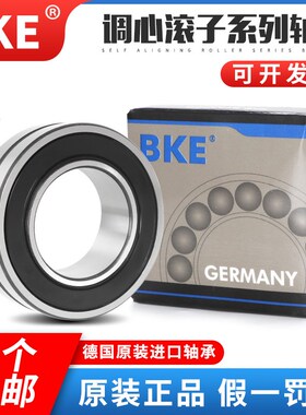 德国进口 调心滚子轴承 23234 23236 23238 23240 CAE4 CDE4 EDE4