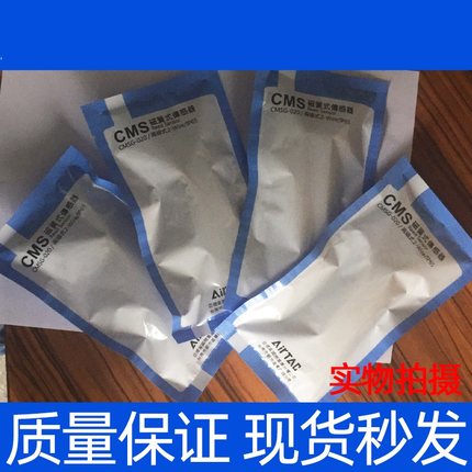 亚德客DMSG/DMSH/DMSJ/DMSG/DMSE-N020/N030/N050磁性开关